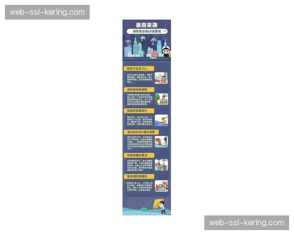 气象部门发布提醒，本轮多场比赛可能受到雨水天气影响